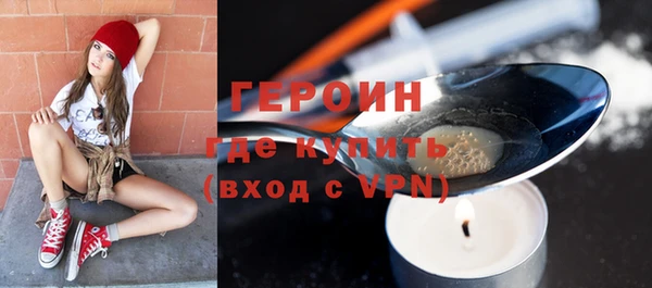 mdpv Волосово